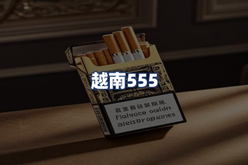 越南555